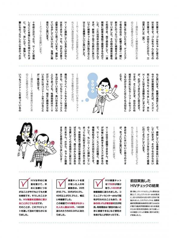 Badi-–-Badi-July-2018